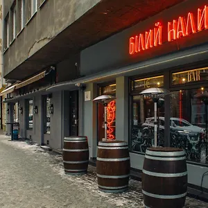 Mini Barvy Lvova On Hnatyuka St. Hotel apartamentowy Lwów